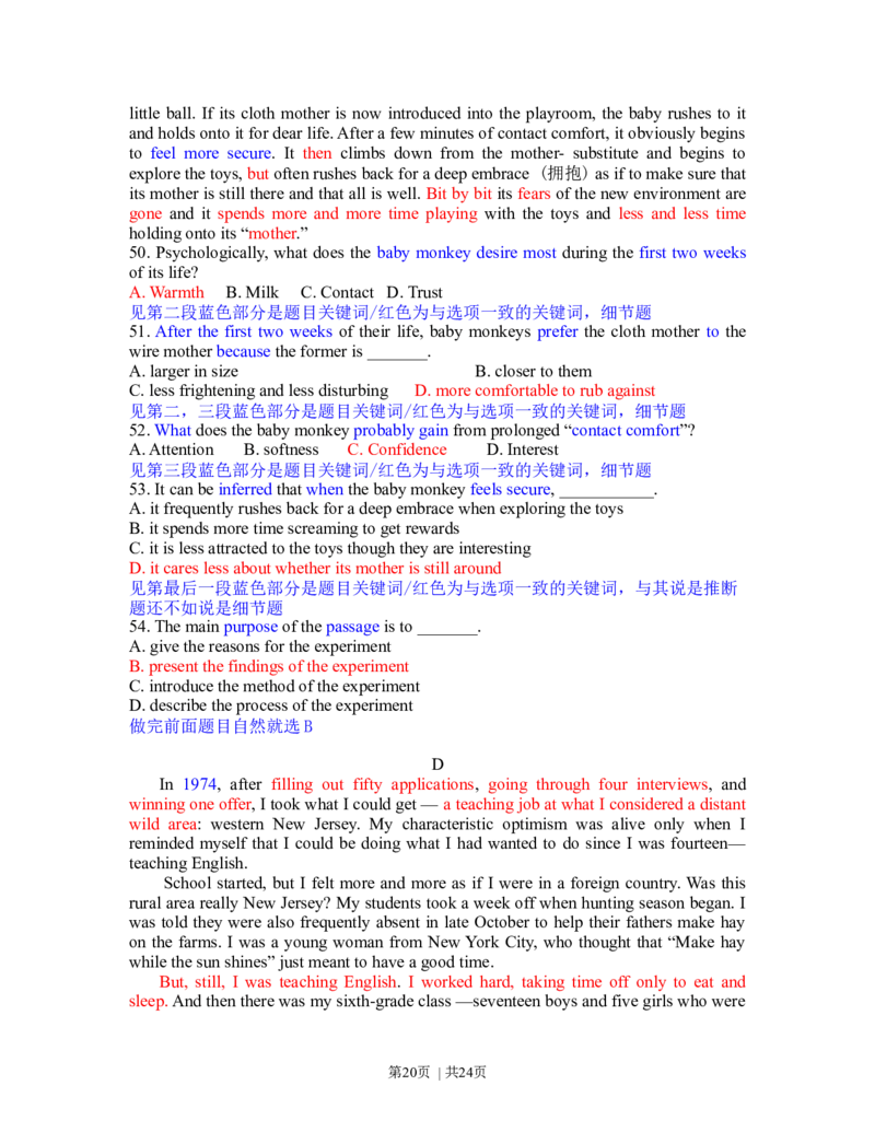 2013年高考英语试卷（浙江）（解析卷）_英语历年高考真题_新&middot;Word版2008-2025&middot;高考英语真题_英语（按年份分类）2008-2025_2013&middot;高考英语真题