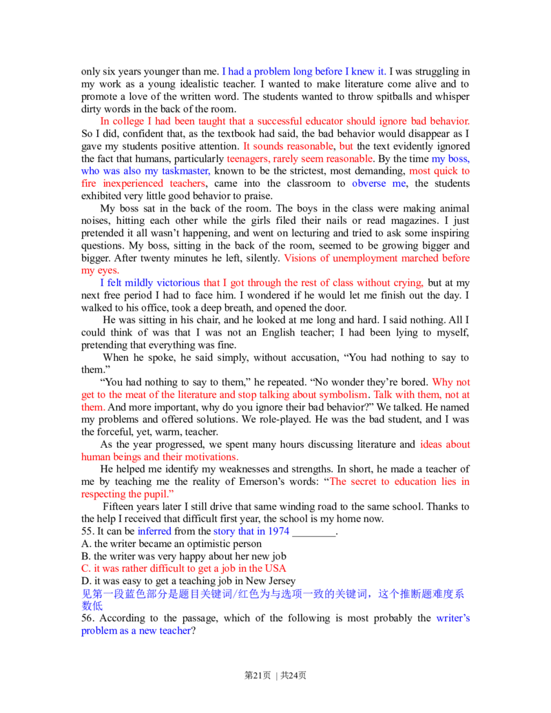 2013年高考英语试卷（浙江）（解析卷）_英语历年高考真题_新&middot;Word版2008-2025&middot;高考英语真题_英语（按年份分类）2008-2025_2013&middot;高考英语真题