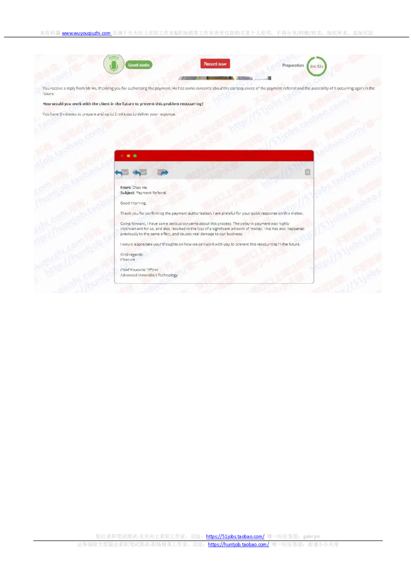 汇丰2021招聘JSA测试完整真题_2025春招题库汇总_外资银行题库_23汇丰_2021-2022年历次OT真题及答案解析（独家提供）
