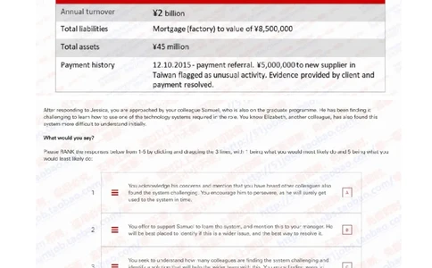 汇丰2021招聘JSA测试完整真题_2025春招题库汇总_外资银行题库_23汇丰_2021-2022年历次OT真题及答案解析（独家提供）