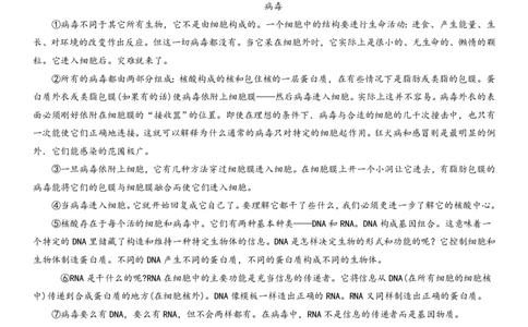 2013年高考语文试卷（江西）（空白卷）_语文历年高考真题_新&middot;PDF版2008-2025&middot;高考语文真题_语文（按省份分类）2008-2025_2012-2025&middot;（江西）语文高考真题