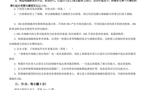 2013年高考语文试卷（江西）（空白卷）_语文历年高考真题_新&middot;PDF版2008-2025&middot;高考语文真题_语文（按省份分类）2008-2025_2012-2025&middot;（江西）语文高考真题