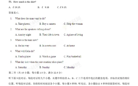 2013年高考英语试卷（江西）（空白卷）_英语历年高考真题_新&middot;PDF版2008-2025&middot;高考英语真题_英语（按试卷类型分类）2008-2025_自主命题卷&middot;英语（2008-2025）_江西自主命题&middot;英语（2012-2014）