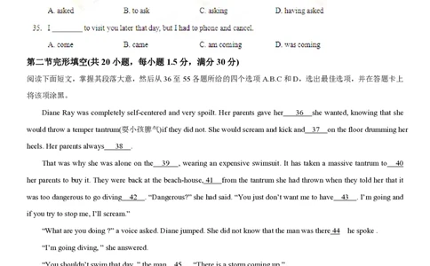 2013年高考英语试卷（江西）（空白卷）_英语历年高考真题_新&middot;PDF版2008-2025&middot;高考英语真题_英语（按试卷类型分类）2008-2025_自主命题卷&middot;英语（2008-2025）_江西自主命题&middot;英语（2012-2014）