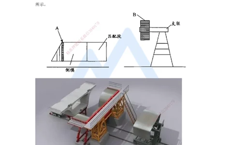 19.2025卢小东-案例母题特训-（19）2024年案例题四_2026年一级建造师_2026年一建公路_2025年一建公路SVIP_04-冲刺串讲✿考点强化✿小灶集训_18-公路《案例母题特训》卢小东HX
