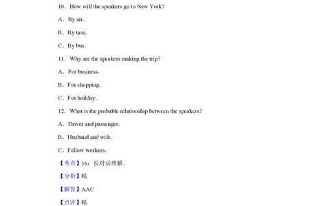 2014年高考英语试卷（江苏）（解析卷）_英语历年高考真题_新&middot;PDF版2008-2025&middot;高考英语真题_英语（按试卷类型分类）2008-2025_自主命题卷&middot;英语（2008-2025）