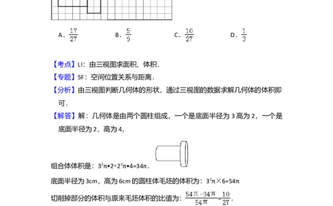 2014年高考数学试卷（理）（新课标Ⅱ）（解析卷）_历年高考真题合集_数学历年高考真题_新&middot;Word版2008-2025&middot;高考数学真题_数学（按年份分类）2008-2025_2014&middot;高考数学真题