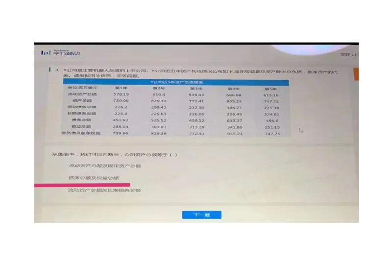 字节网测2021.3.7_2025春招题库汇总_互联网题库-1_02互联网汇总_04、字节跳动_03、2021年--字节跳动测评真题