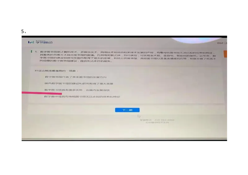 字节网测2021.3.7_2025春招题库汇总_互联网题库-1_02互联网汇总_04、字节跳动_03、2021年--字节跳动测评真题