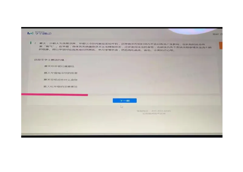 字节网测2021.3.7_2025春招题库汇总_互联网题库-1_02互联网汇总_04、字节跳动_03、2021年--字节跳动测评真题