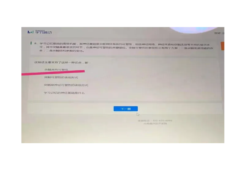 字节网测2021.3.7_2025春招题库汇总_互联网题库-1_02互联网汇总_04、字节跳动_03、2021年--字节跳动测评真题