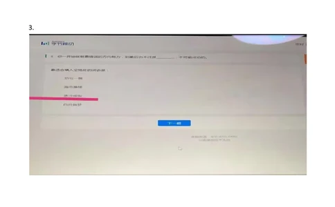 字节网测2021.3.7_2025春招题库汇总_互联网题库-1_02互联网汇总_04、字节跳动_03、2021年--字节跳动测评真题
