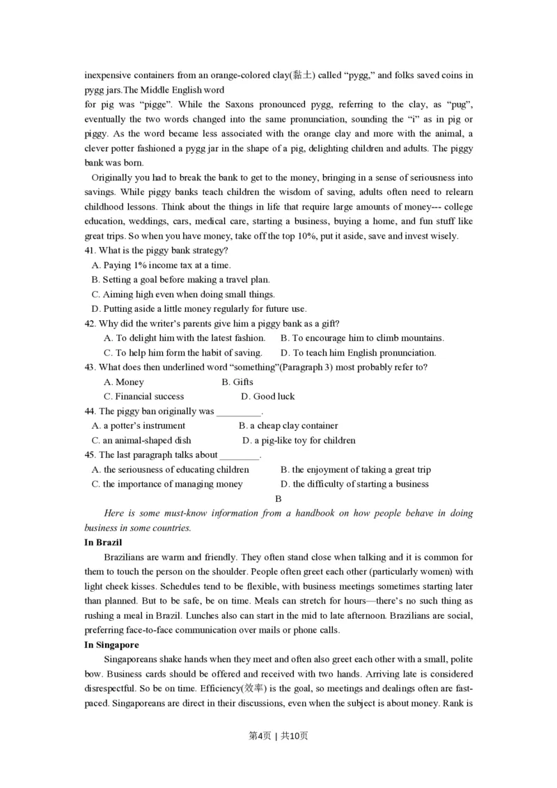 2014年高考英语试卷（浙江）（空白卷）_英语历年高考真题_新&middot;PDF版2008-2025&middot;高考英语真题_英语（按省份分类）2008-2025_2008-2025&middot;（浙江）英语高考真题