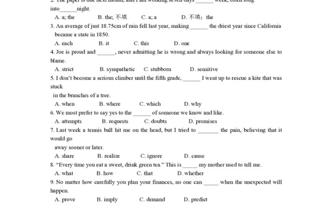 2014年高考英语试卷（浙江）（空白卷）_英语历年高考真题_新&middot;PDF版2008-2025&middot;高考英语真题_英语（按省份分类）2008-2025_2008-2025&middot;（浙江）英语高考真题