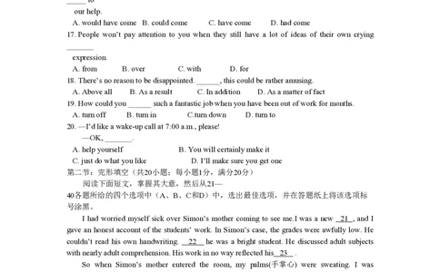 2014年高考英语试卷（浙江）（空白卷）_英语历年高考真题_新&middot;PDF版2008-2025&middot;高考英语真题_英语（按省份分类）2008-2025_2008-2025&middot;（浙江）英语高考真题