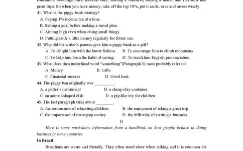 2014年高考英语试卷（浙江）（空白卷）_英语历年高考真题_新&middot;PDF版2008-2025&middot;高考英语真题_英语（按省份分类）2008-2025_2008-2025&middot;（浙江）英语高考真题