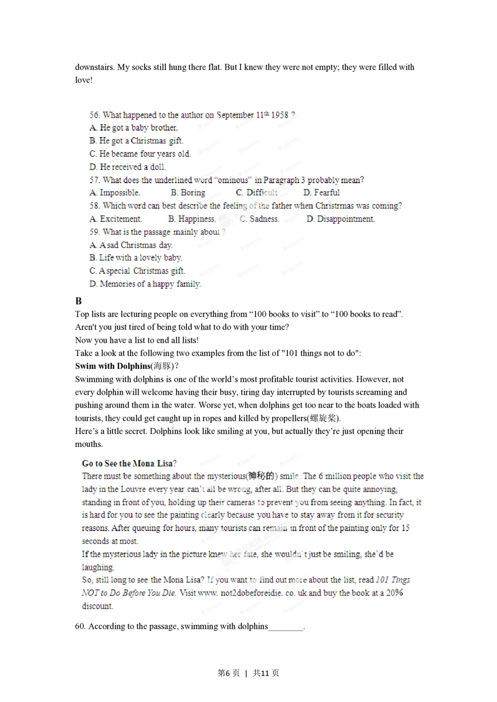 2012年高考英语试卷（重庆）（空白卷）_英语历年高考真题_新&middot;PDF版2008-2025&middot;高考英语真题_英语（按省份分类）2008-2025_2012-2025&middot;（重庆）英语高考真题