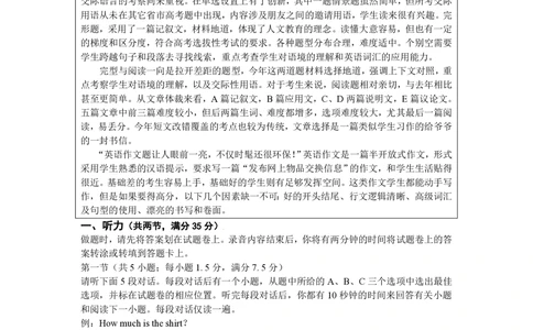 2012年高考英语试卷（重庆）（空白卷）_英语历年高考真题_新&middot;PDF版2008-2025&middot;高考英语真题_英语（按省份分类）2008-2025_2012-2025&middot;（重庆）英语高考真题