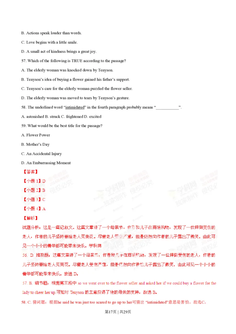 2014年高考英语试卷（福建）（解析卷）_英语历年高考真题_新&middot;PDF版2008-2025&middot;高考英语真题_英语（按试卷类型分类）2008-2025_自主命题卷&middot;英语（2008-2025）_福建自主命题&middot;英语（2012-2015）