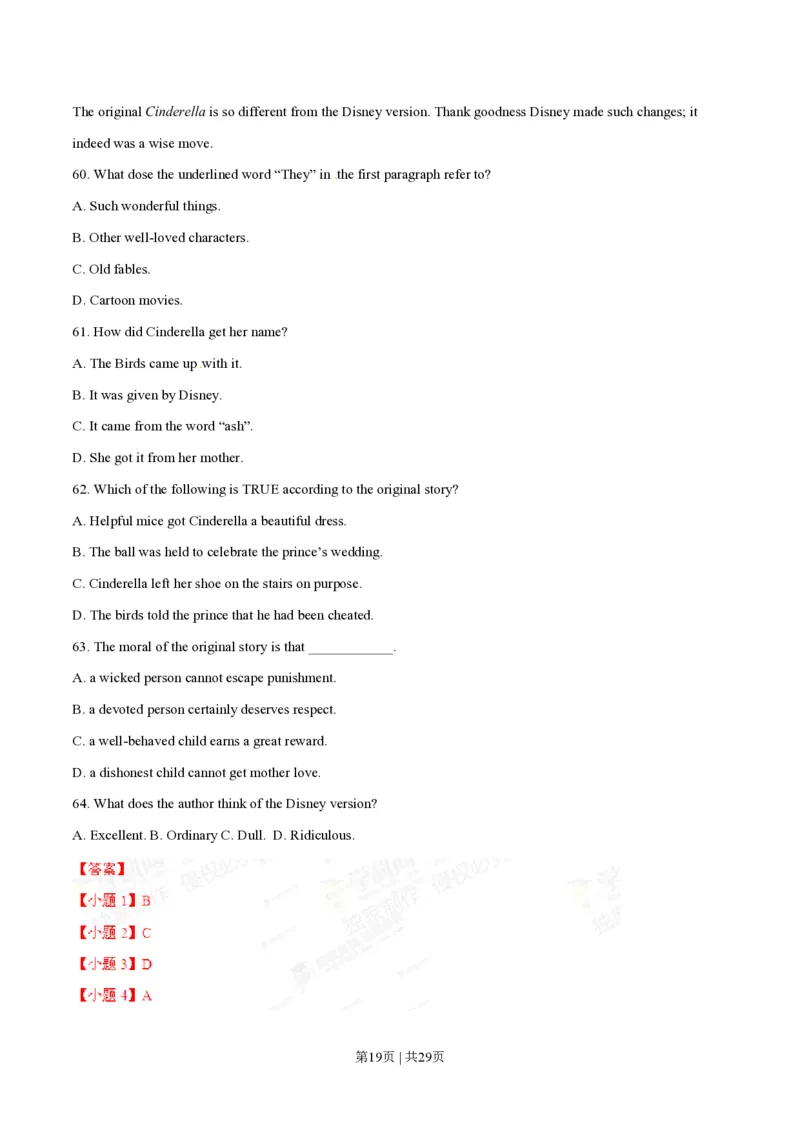 2014年高考英语试卷（福建）（解析卷）_英语历年高考真题_新&middot;PDF版2008-2025&middot;高考英语真题_英语（按试卷类型分类）2008-2025_自主命题卷&middot;英语（2008-2025）_福建自主命题&middot;英语（2012-2015）