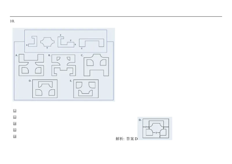 SpatialReasoning2D-AddingShapes1_2025春招题库汇总_快消题库-1_快消汇总_2023高露洁最新题库_CEBS－HL往年题库_SpatialReasoning(14)