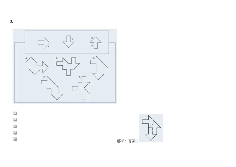 SpatialReasoning2D-AddingShapes1_2025春招题库汇总_快消题库-1_快消汇总_2023高露洁最新题库_CEBS－HL往年题库_SpatialReasoning(14)