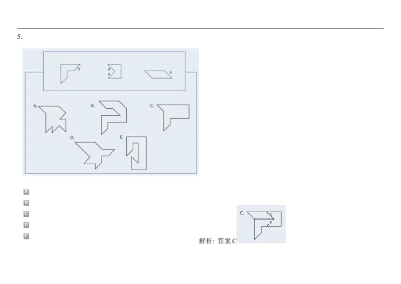 SpatialReasoning2D-AddingShapes1_2025春招题库汇总_快消题库-1_快消汇总_2023高露洁最新题库_CEBS－HL往年题库_SpatialReasoning(14)