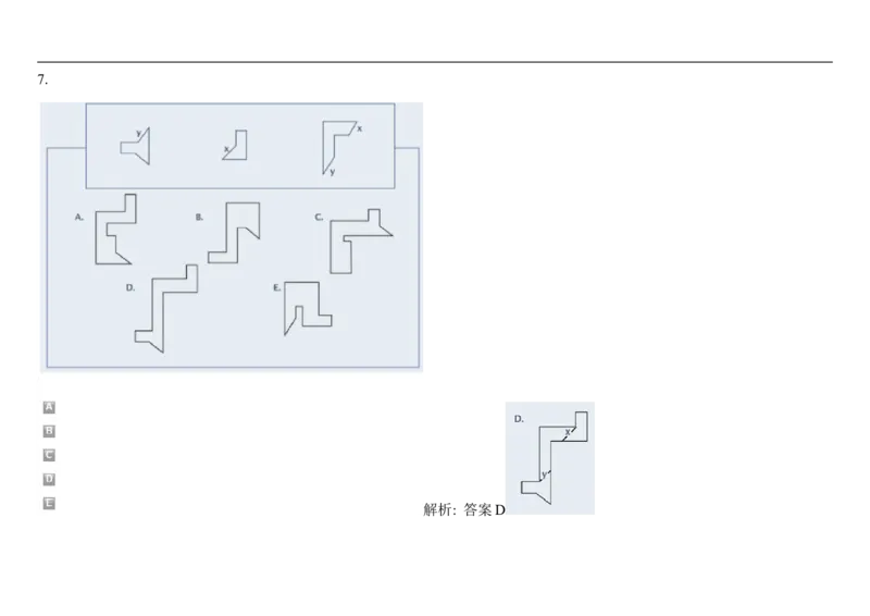 SpatialReasoning2D-AddingShapes1_2025春招题库汇总_快消题库-1_快消汇总_2023高露洁最新题库_CEBS－HL往年题库_SpatialReasoning(14)