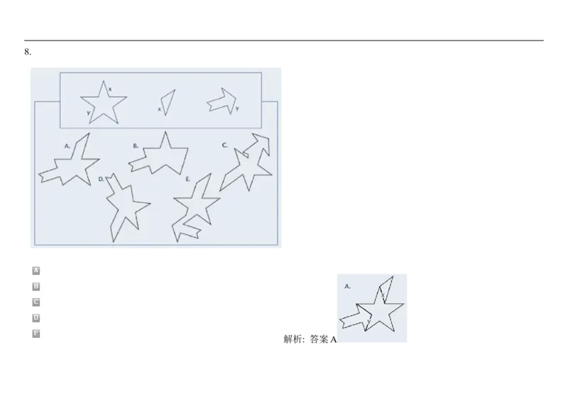 SpatialReasoning2D-AddingShapes1_2025春招题库汇总_快消题库-1_快消汇总_2023高露洁最新题库_CEBS－HL往年题库_SpatialReasoning(14)