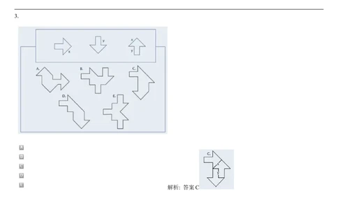 SpatialReasoning2D-AddingShapes1_2025春招题库汇总_快消题库-1_快消汇总_2023高露洁最新题库_CEBS－HL往年题库_SpatialReasoning(14)