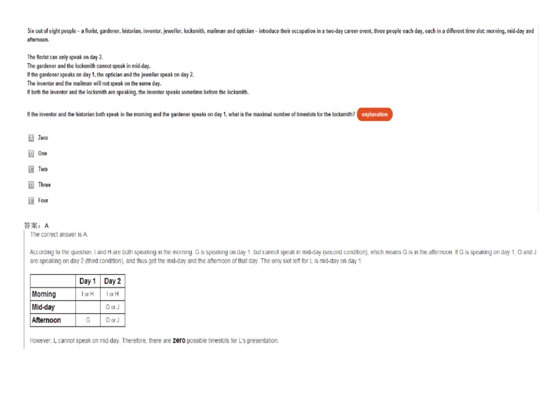 VerbalDeductiveReasoning-SyllogismsandSeatingArrangements#1_2025春招题库汇总_快消题库-1_快消汇总_2023高露洁最新题库_CEBS－HL往年题库_DeductiveReasoning(13)