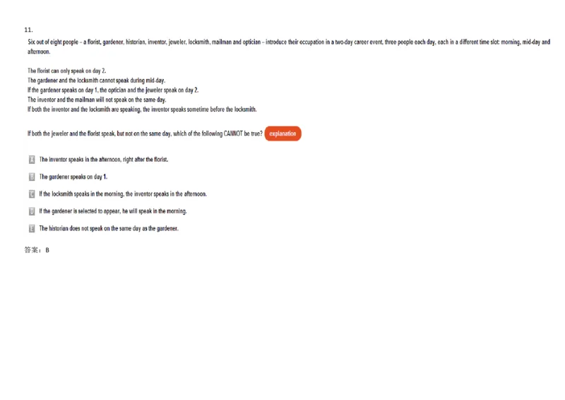 VerbalDeductiveReasoning-SyllogismsandSeatingArrangements#1_2025春招题库汇总_快消题库-1_快消汇总_2023高露洁最新题库_CEBS－HL往年题库_DeductiveReasoning(13)