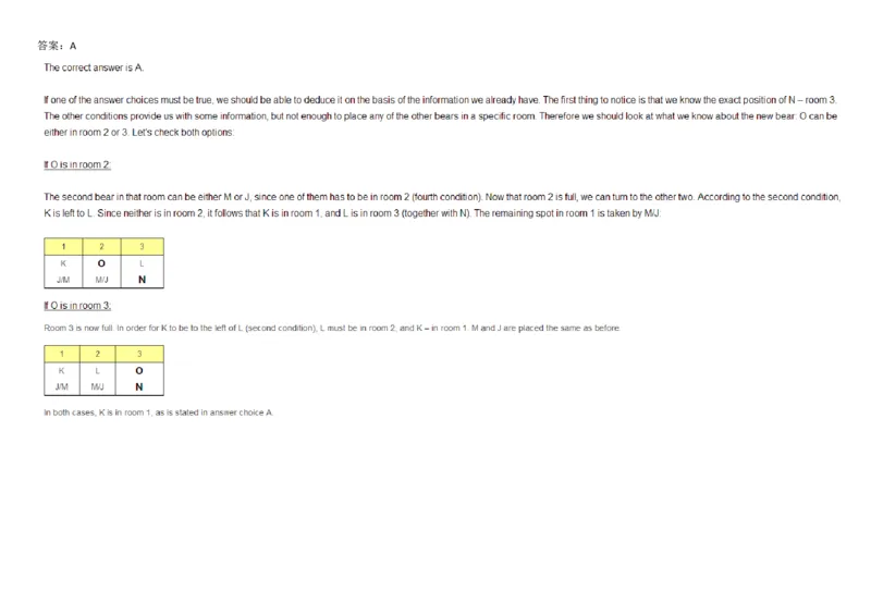 VerbalDeductiveReasoning-SyllogismsandSeatingArrangements#1_2025春招题库汇总_快消题库-1_快消汇总_2023高露洁最新题库_CEBS－HL往年题库_DeductiveReasoning(13)