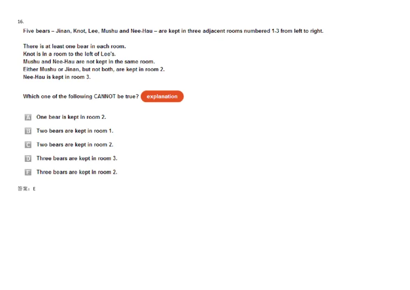 VerbalDeductiveReasoning-SyllogismsandSeatingArrangements#1_2025春招题库汇总_快消题库-1_快消汇总_2023高露洁最新题库_CEBS－HL往年题库_DeductiveReasoning(13)