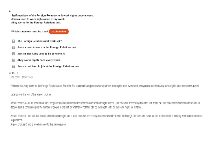 VerbalDeductiveReasoning-SyllogismsandSeatingArrangements#1_2025春招题库汇总_快消题库-1_快消汇总_2023高露洁最新题库_CEBS－HL往年题库_DeductiveReasoning(13)