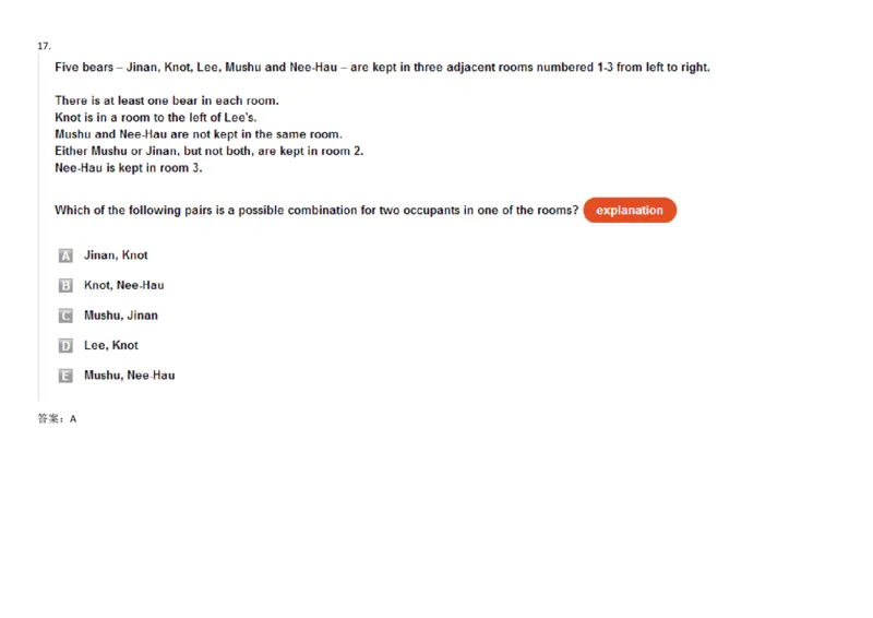 VerbalDeductiveReasoning-SyllogismsandSeatingArrangements#1_2025春招题库汇总_快消题库-1_快消汇总_2023高露洁最新题库_CEBS－HL往年题库_DeductiveReasoning(13)