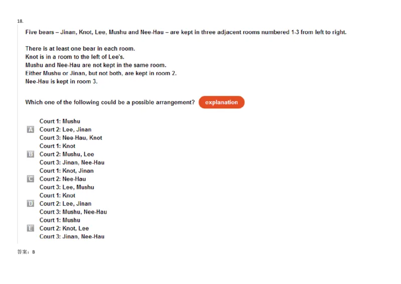 VerbalDeductiveReasoning-SyllogismsandSeatingArrangements#1_2025春招题库汇总_快消题库-1_快消汇总_2023高露洁最新题库_CEBS－HL往年题库_DeductiveReasoning(13)