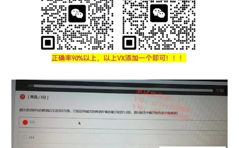 牛客网题库（第2套）_2025春招题库汇总_十大行测题库_2023年十大热门题库更新中_03、赛码汇总_2023年美团24届秋招题库（牛客网）