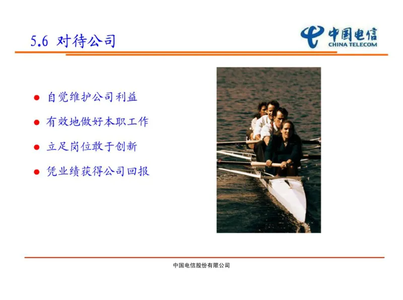 中国电信企业文化介绍_2025春招题库汇总_通信运营商_04-中国电信_中国电信运营商_2行测重点复习题_企业文化