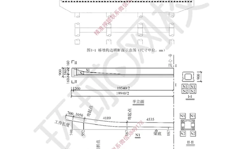 16.2025一建公路案例带刷-案例16_2026年一级建造师_2026年一建公路_2025年一建公路SVIP_04-冲刺串讲✿考点强化✿小灶集训_19-公路《案例带刷班》安国庆HQ