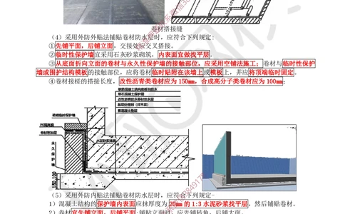 16.2025一建建筑案例带刷-案例15_2026年一级建造师_2026年一建建筑_2025年一建建筑SVIP_04-冲刺串讲✿考点强化✿小灶集训_38-建筑《案例带刷班》马红HQ推荐
