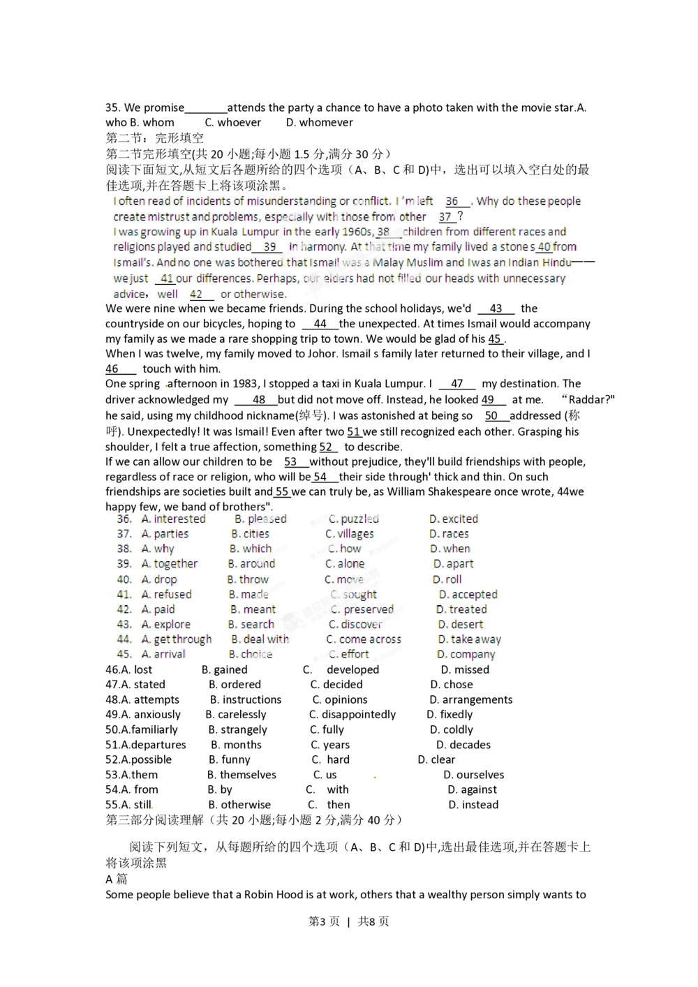 2012年高考英语试卷（福建）（空白卷）_英语历年高考真题_新&middot;PDF版2008-2025&middot;高考英语真题_英语（按省份分类）2008-2025_2012-2025&middot;（福建）英语高考真题