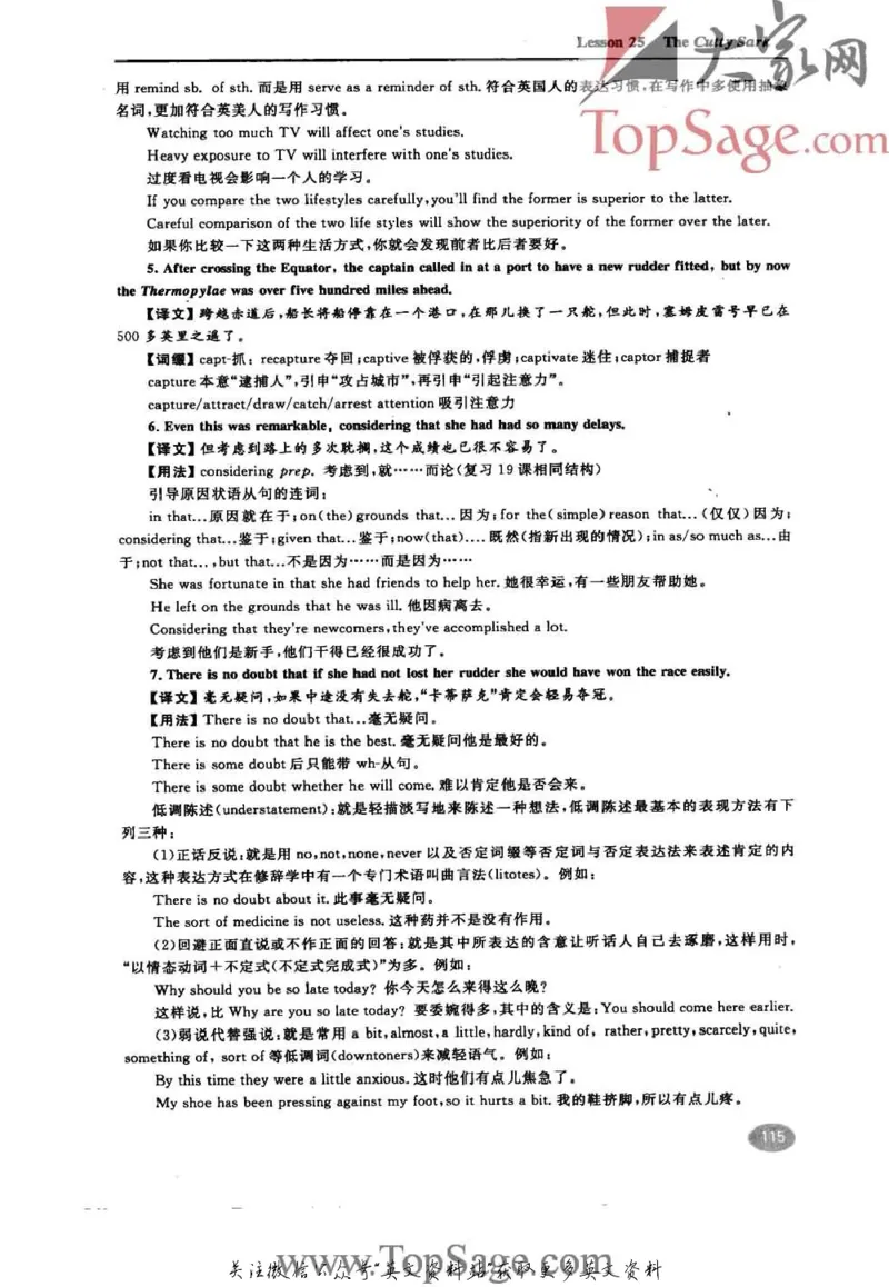 名师精讲笔记第3册_小学初中学霸笔记类资料汇总6.33GB_新概念英语名师笔记724.99MB