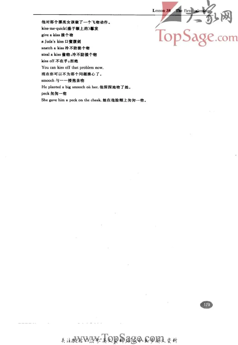 名师精讲笔记第3册_小学初中学霸笔记类资料汇总6.33GB_新概念英语名师笔记724.99MB