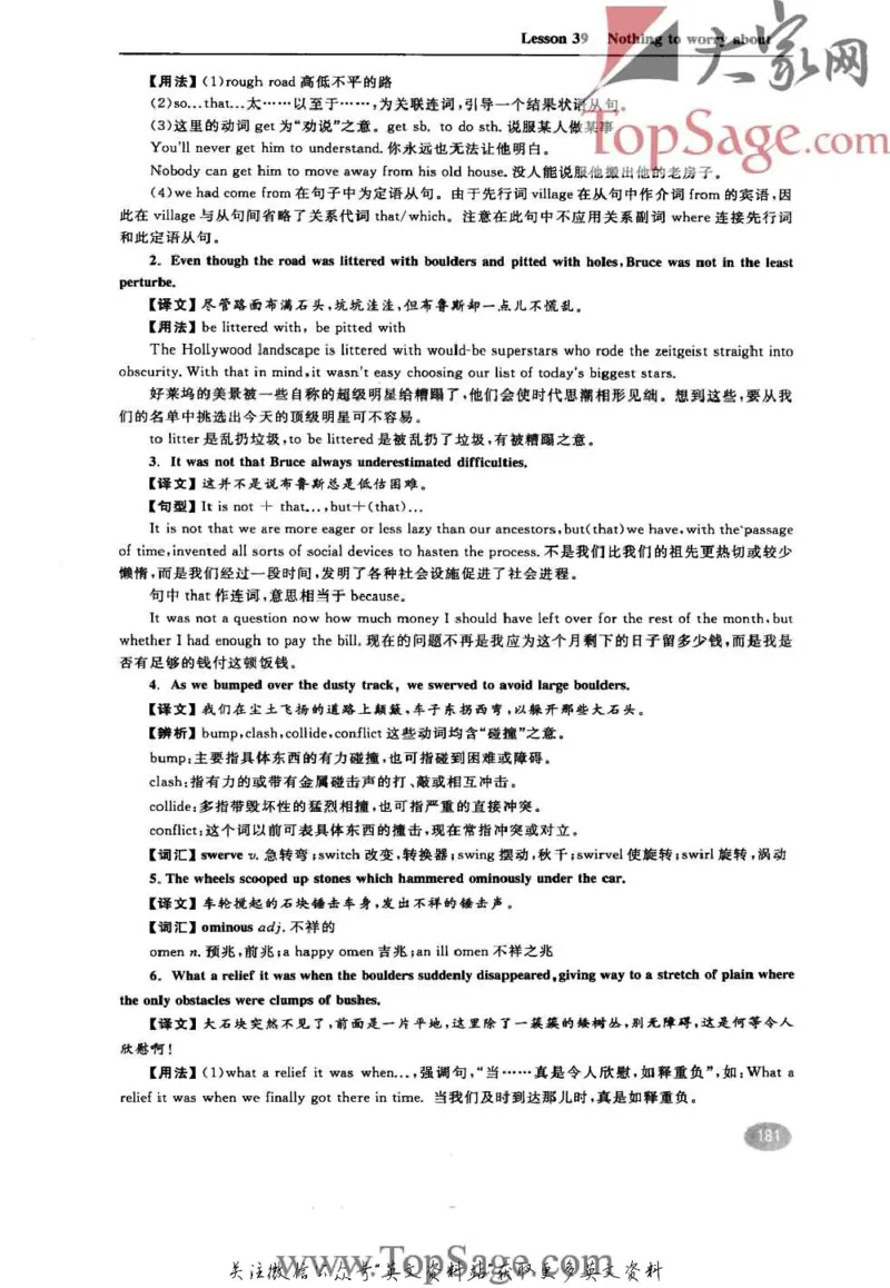 名师精讲笔记第3册_小学初中学霸笔记类资料汇总6.33GB_新概念英语名师笔记724.99MB