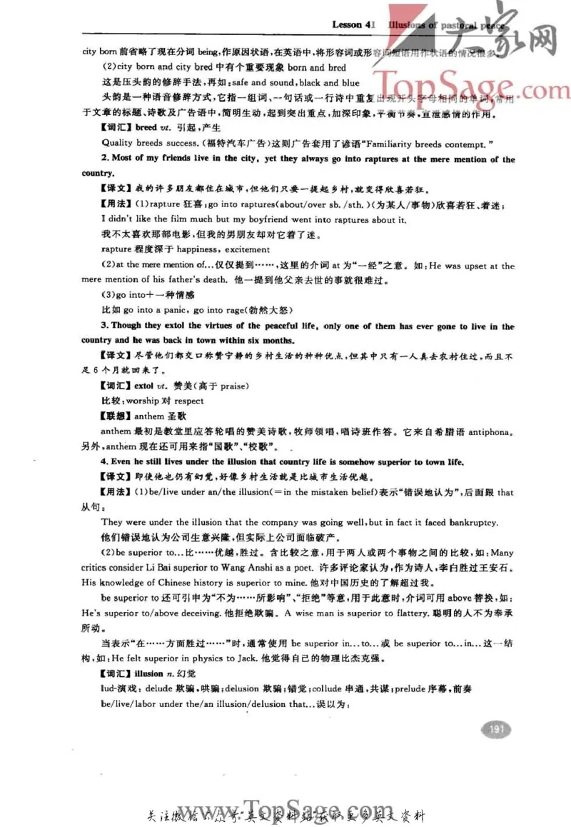 名师精讲笔记第3册_小学初中学霸笔记类资料汇总6.33GB_新概念英语名师笔记724.99MB