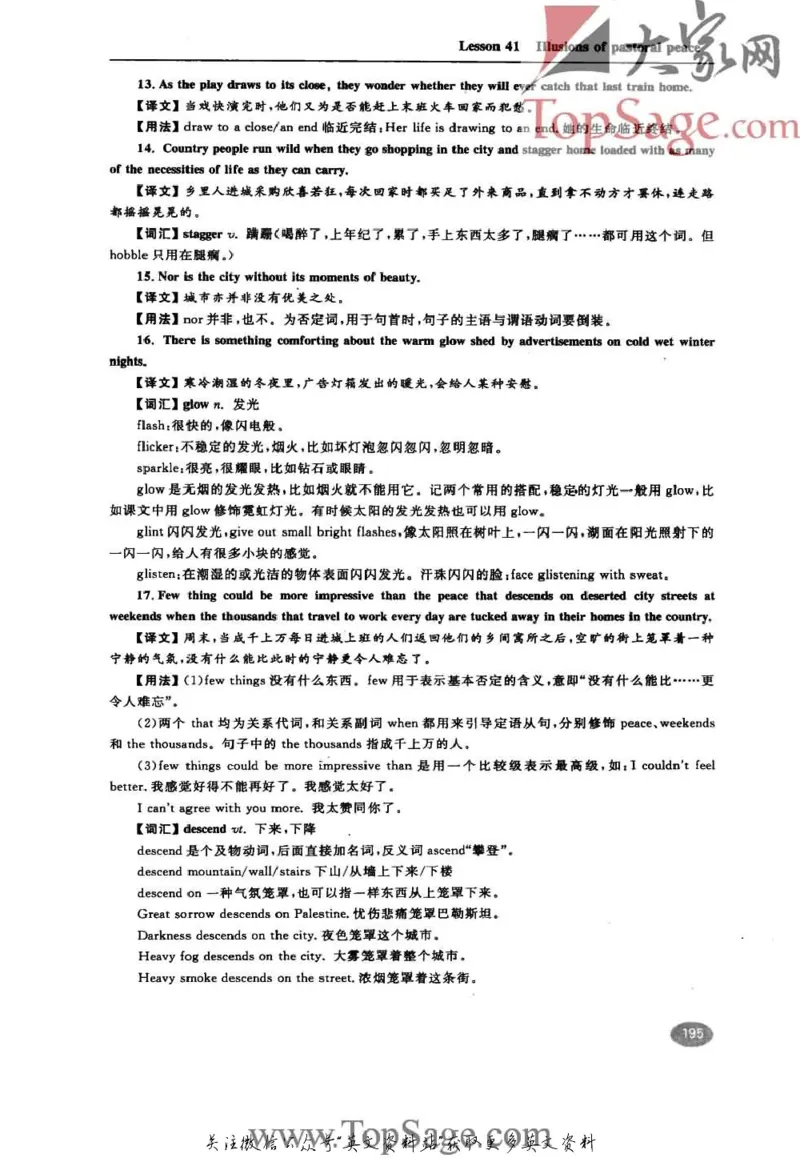 名师精讲笔记第3册_小学初中学霸笔记类资料汇总6.33GB_新概念英语名师笔记724.99MB
