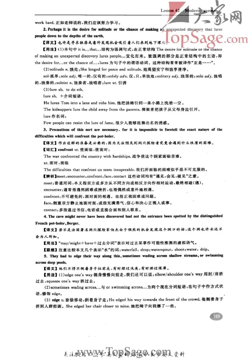 名师精讲笔记第3册_小学初中学霸笔记类资料汇总6.33GB_新概念英语名师笔记724.99MB
