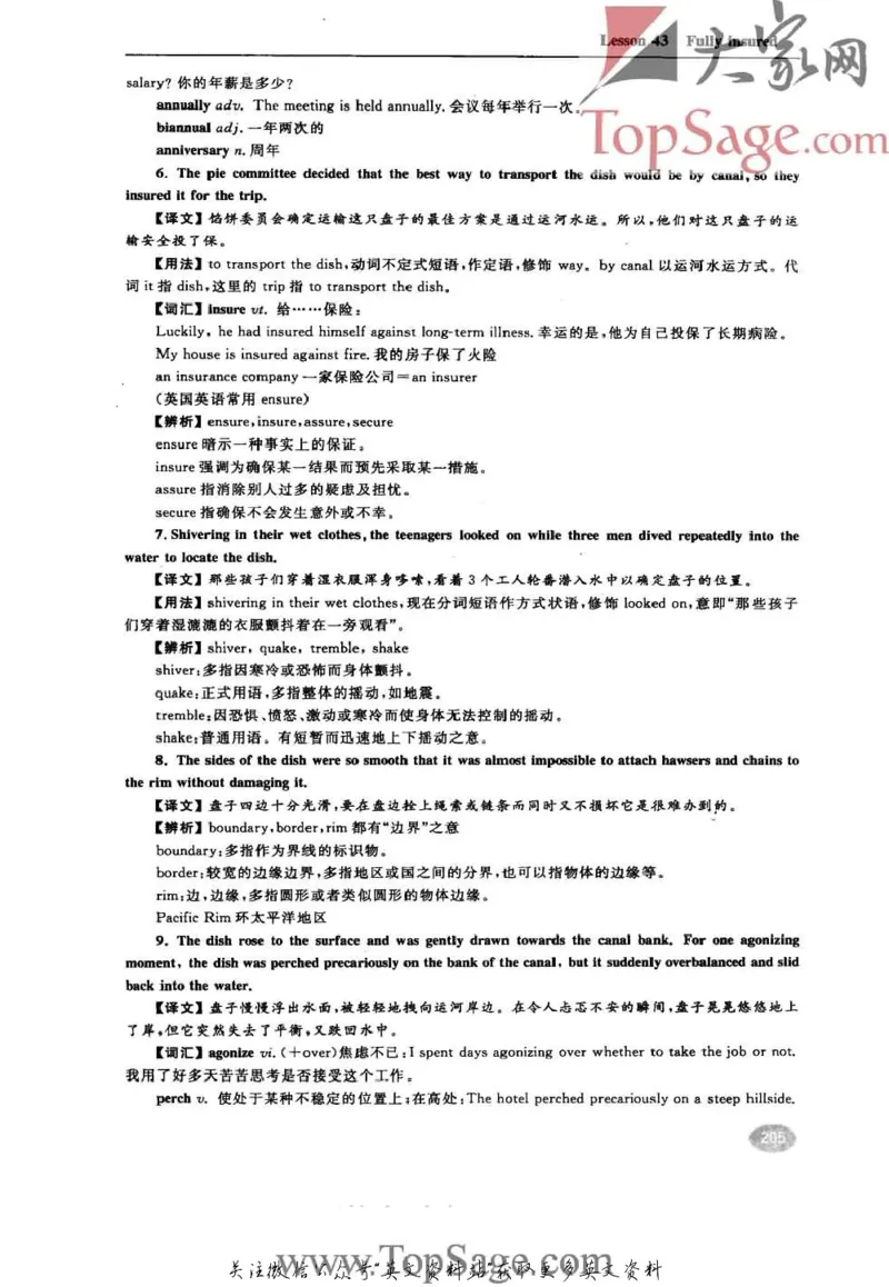名师精讲笔记第3册_小学初中学霸笔记类资料汇总6.33GB_新概念英语名师笔记724.99MB