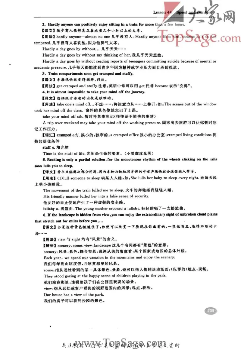 名师精讲笔记第3册_小学初中学霸笔记类资料汇总6.33GB_新概念英语名师笔记724.99MB
